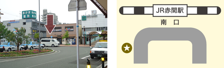 JR赤間駅南口 バス停車位置