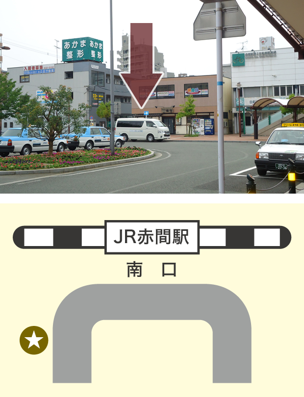 JR赤間駅南口 バス停車位置